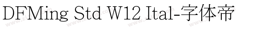 DFMing Std W12 Ital字体转换
